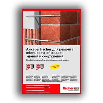 Anchors for repair of facing masonry of buildings and structures из каталога fischer